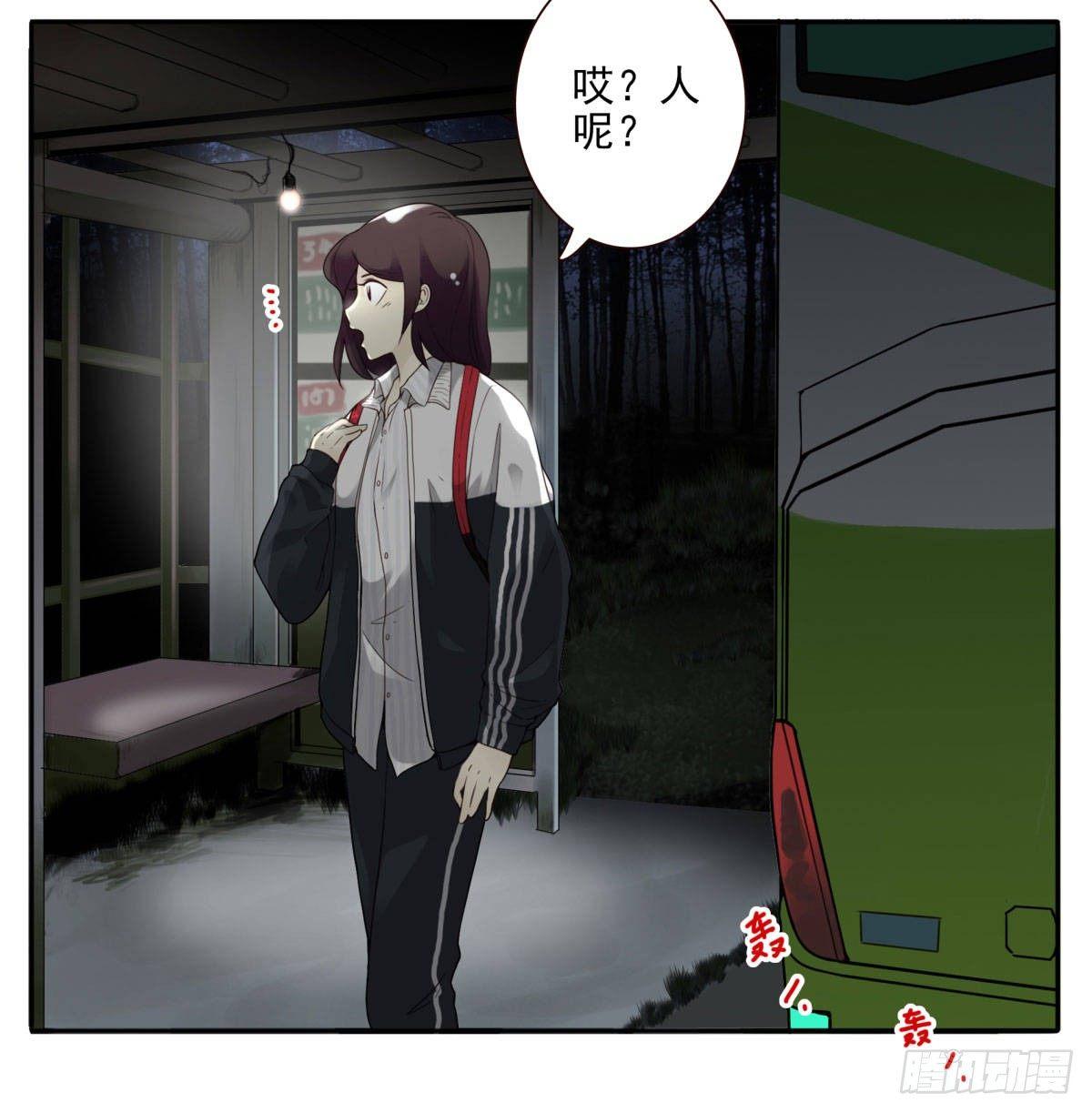 壽醫 - 01回-你需要幫助嗎？(3/3) - 5