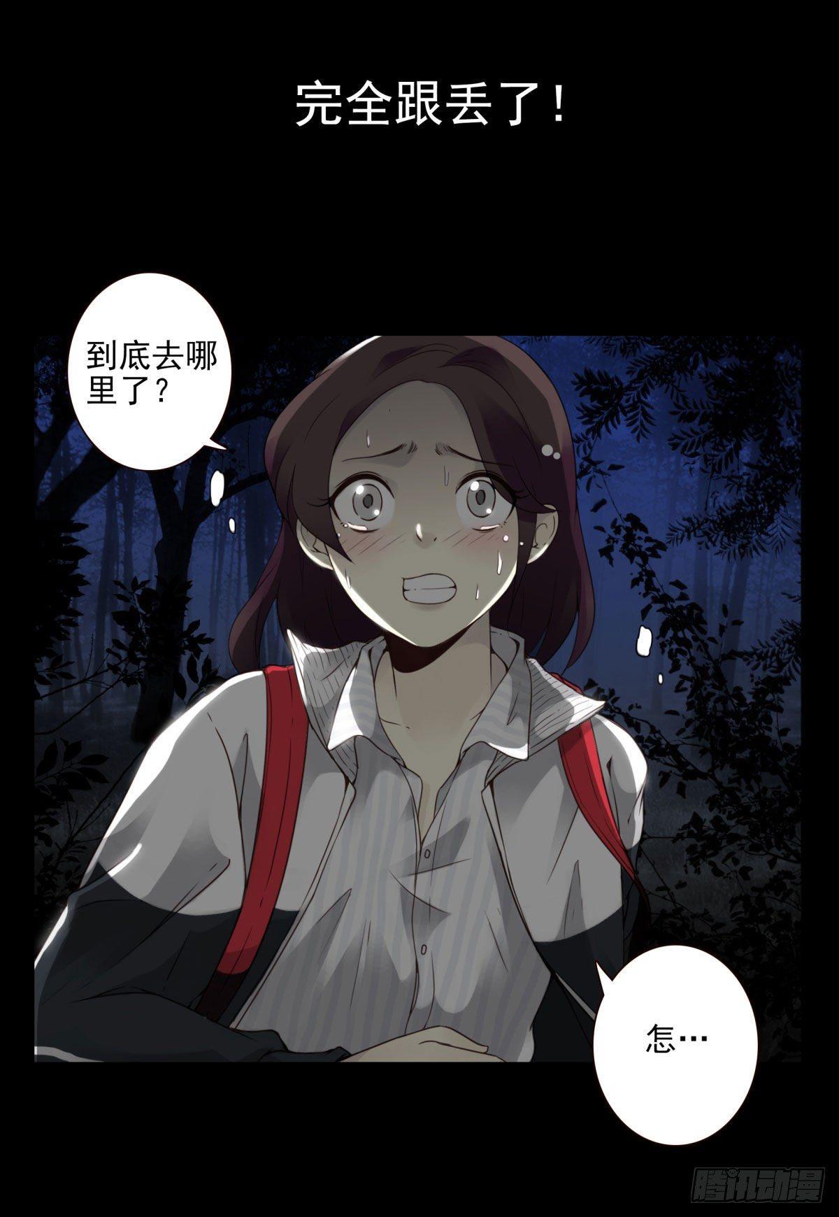 壽醫 - 01回-你需要幫助嗎？(3/3) - 4