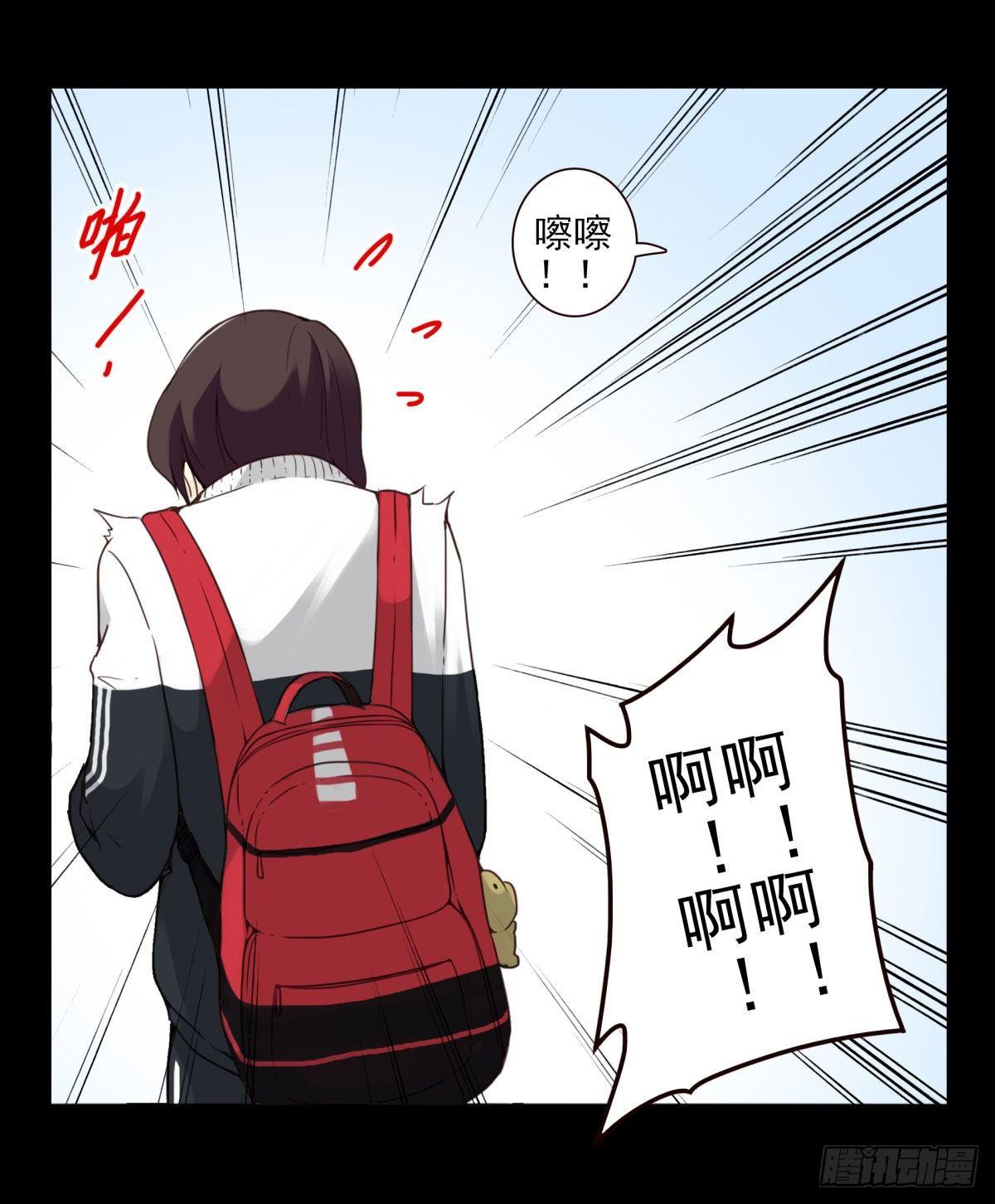 壽醫 - 01回-你需要幫助嗎？(3/3) - 7