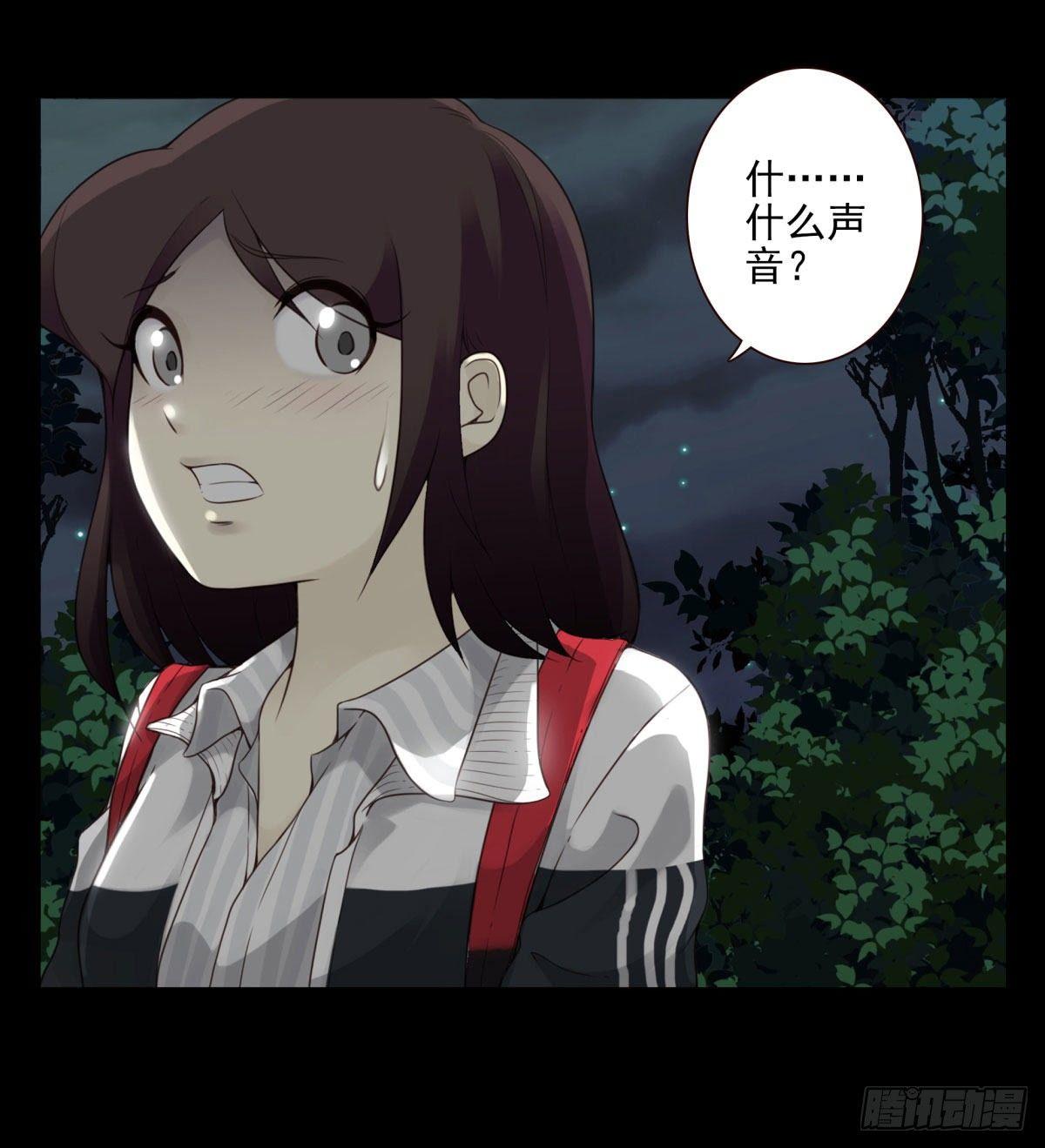 壽醫 - 01回-你需要幫助嗎？(3/3) - 1