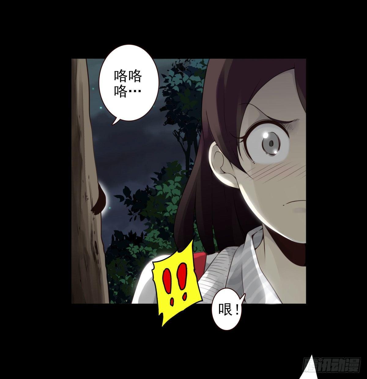 壽醫 - 01回-你需要幫助嗎？(3/3) - 2