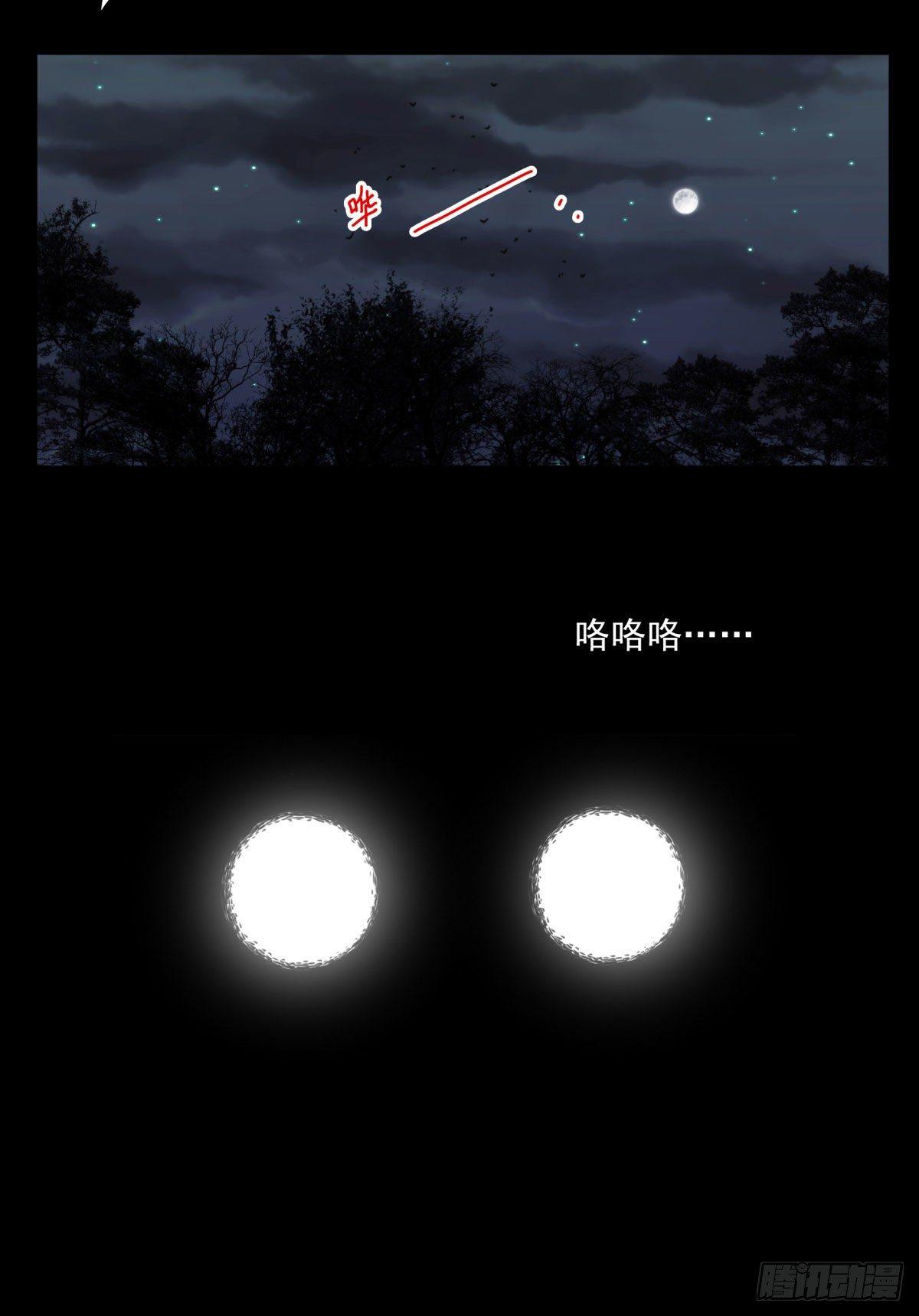 壽醫 - 01回-你需要幫助嗎？(3/3) - 4