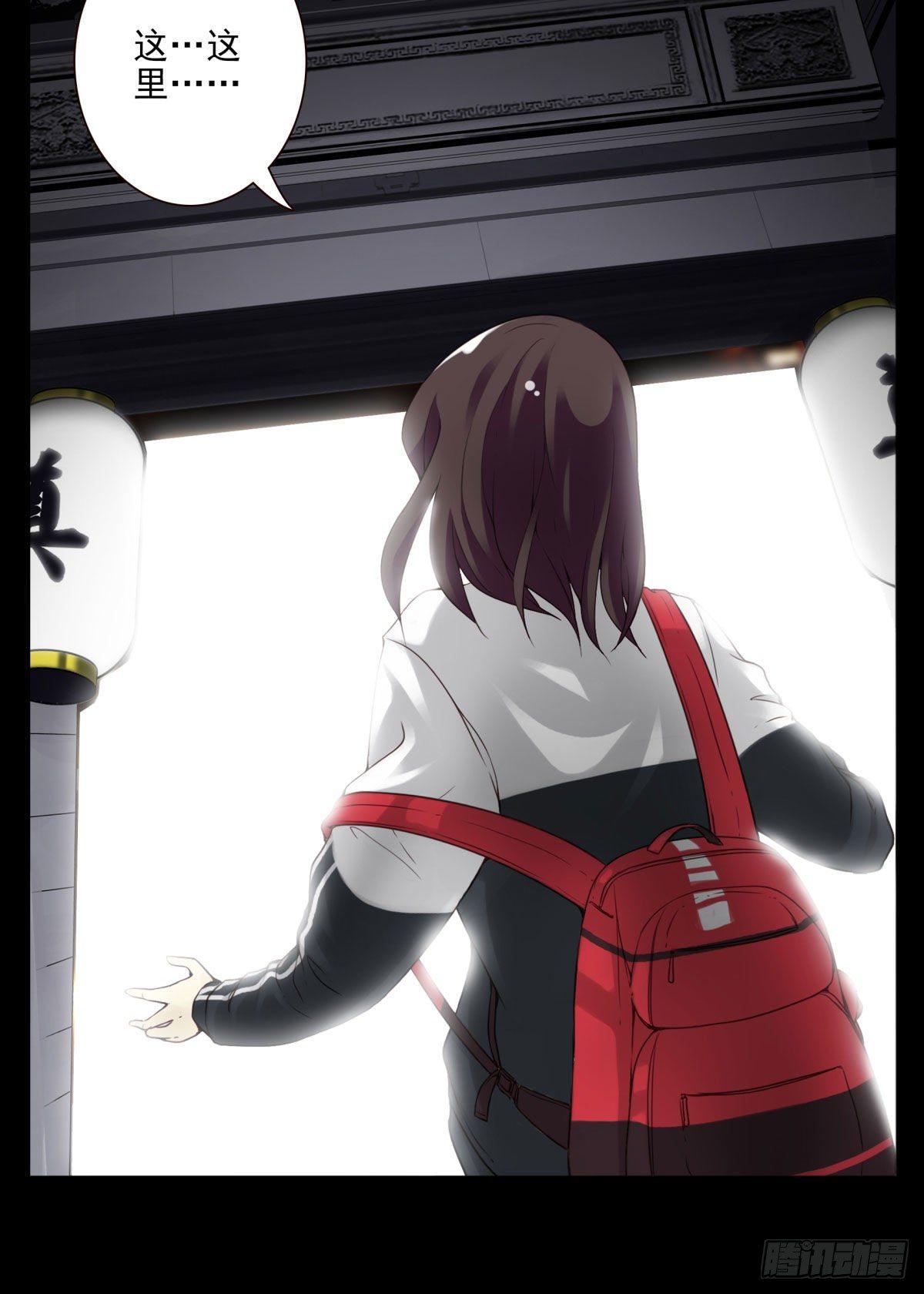 壽醫 - 01回-你需要幫助嗎？(3/3) - 1