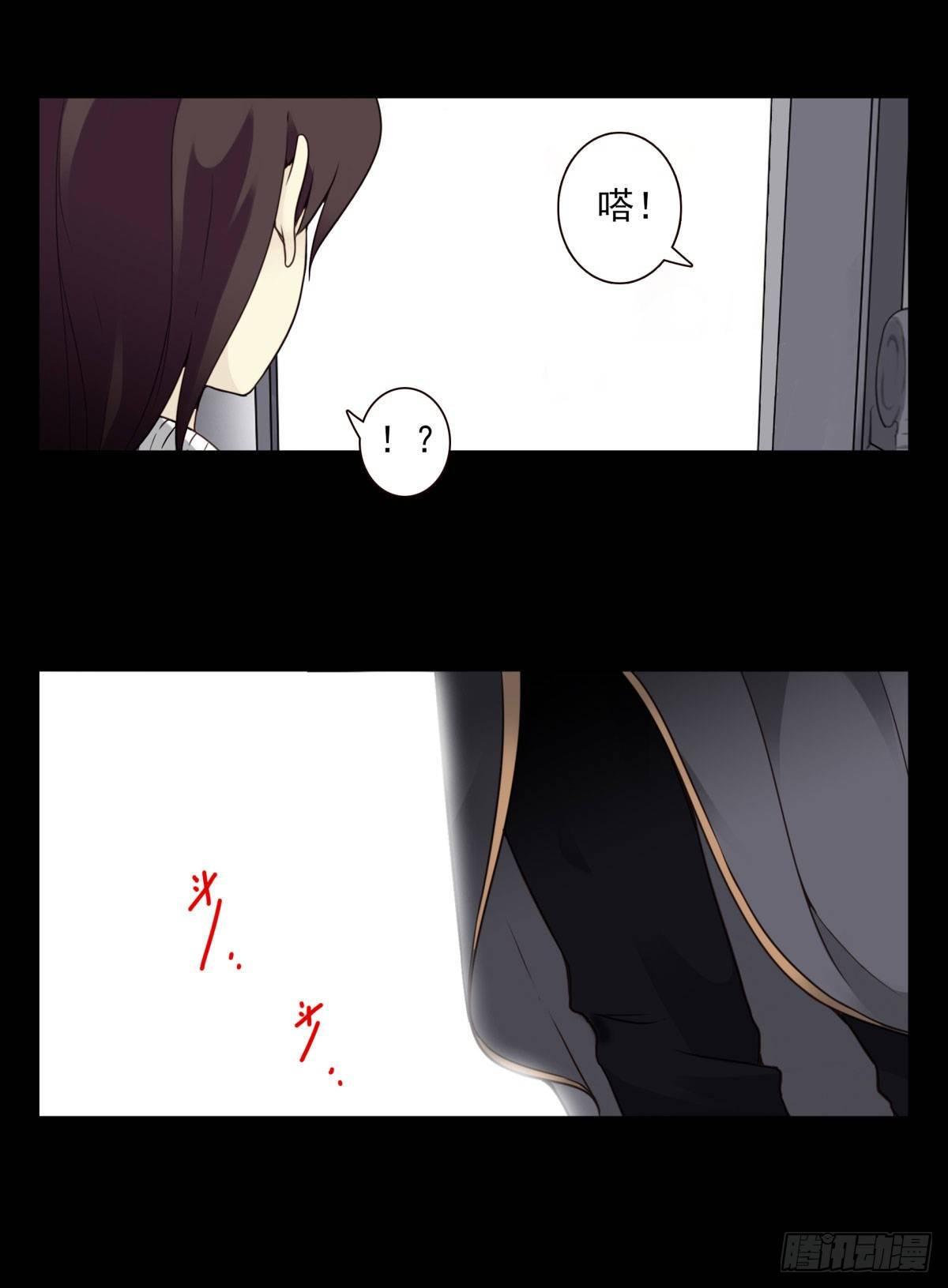 壽醫 - 01回-你需要幫助嗎？(3/3) - 3