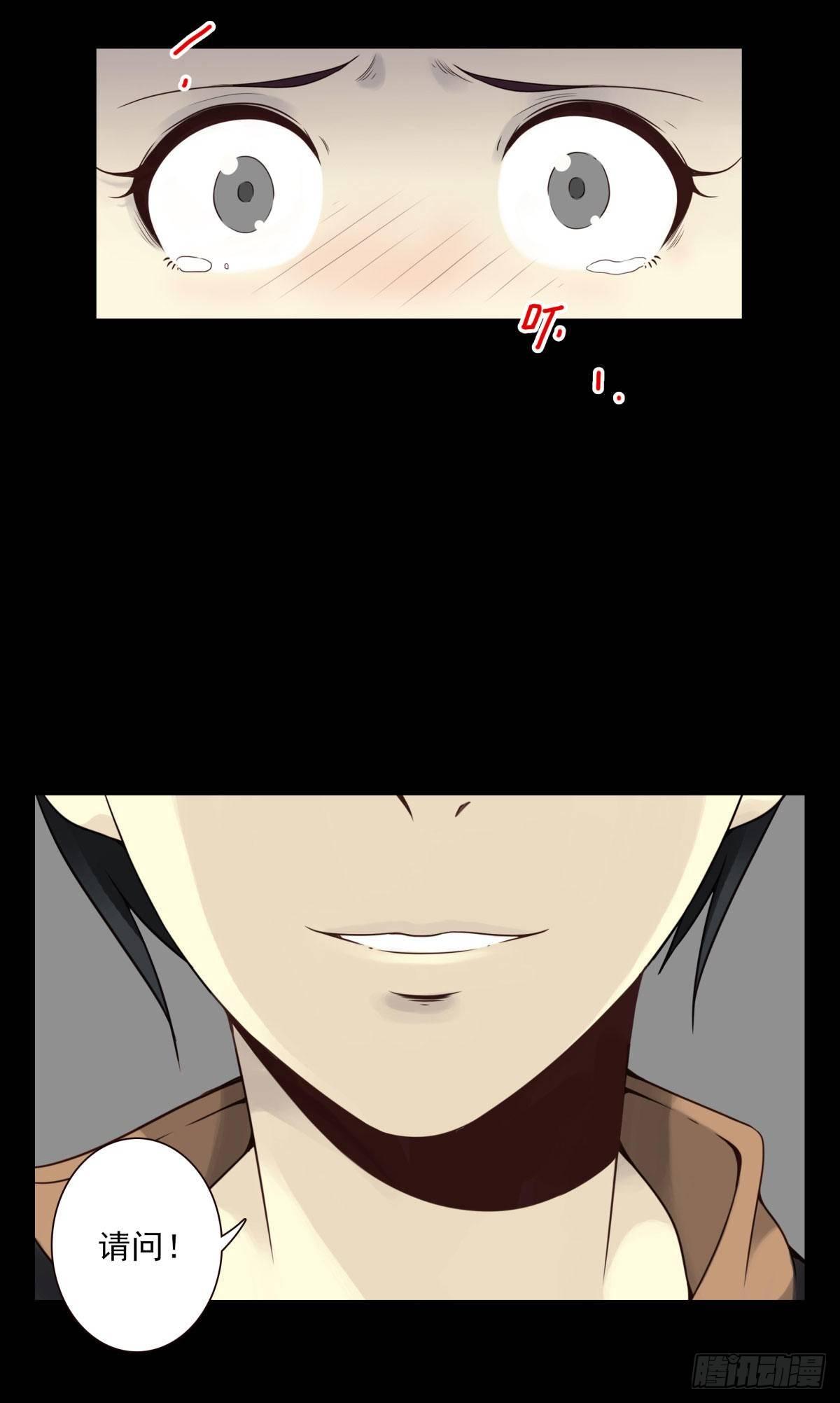 壽醫 - 01回-你需要幫助嗎？(3/3) - 4