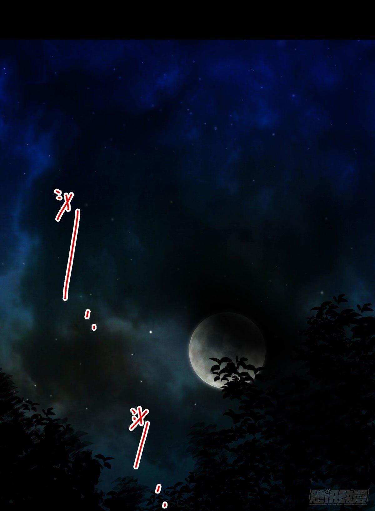 壽醫 - 01回-你需要幫助嗎？(3/3) - 5