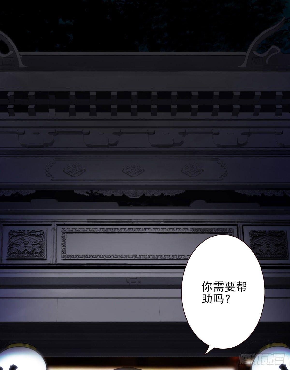 壽醫 - 01回-你需要幫助嗎？(3/3) - 6