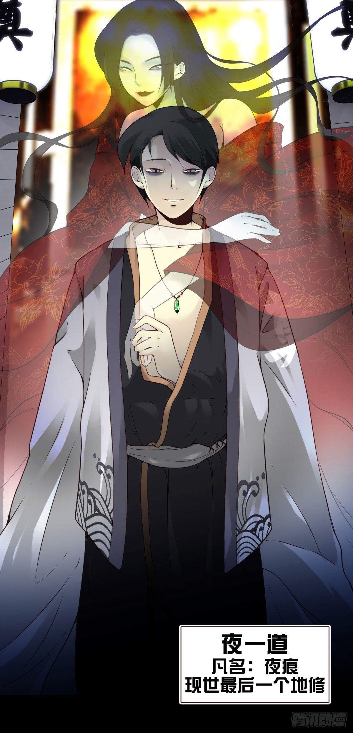 壽醫 - 01回-你需要幫助嗎？(3/3) - 7