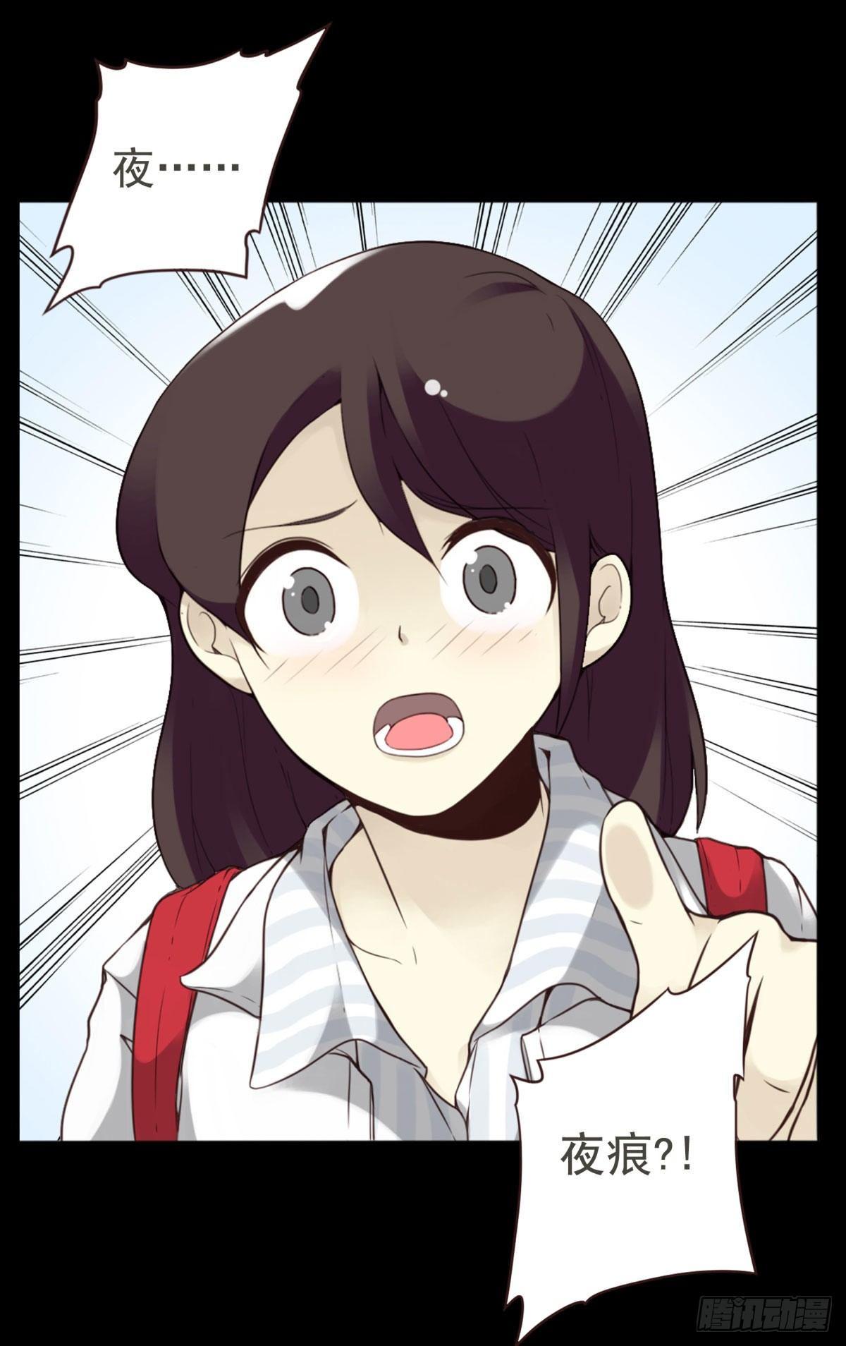 壽醫 - 01回-你需要幫助嗎？(3/3) - 1