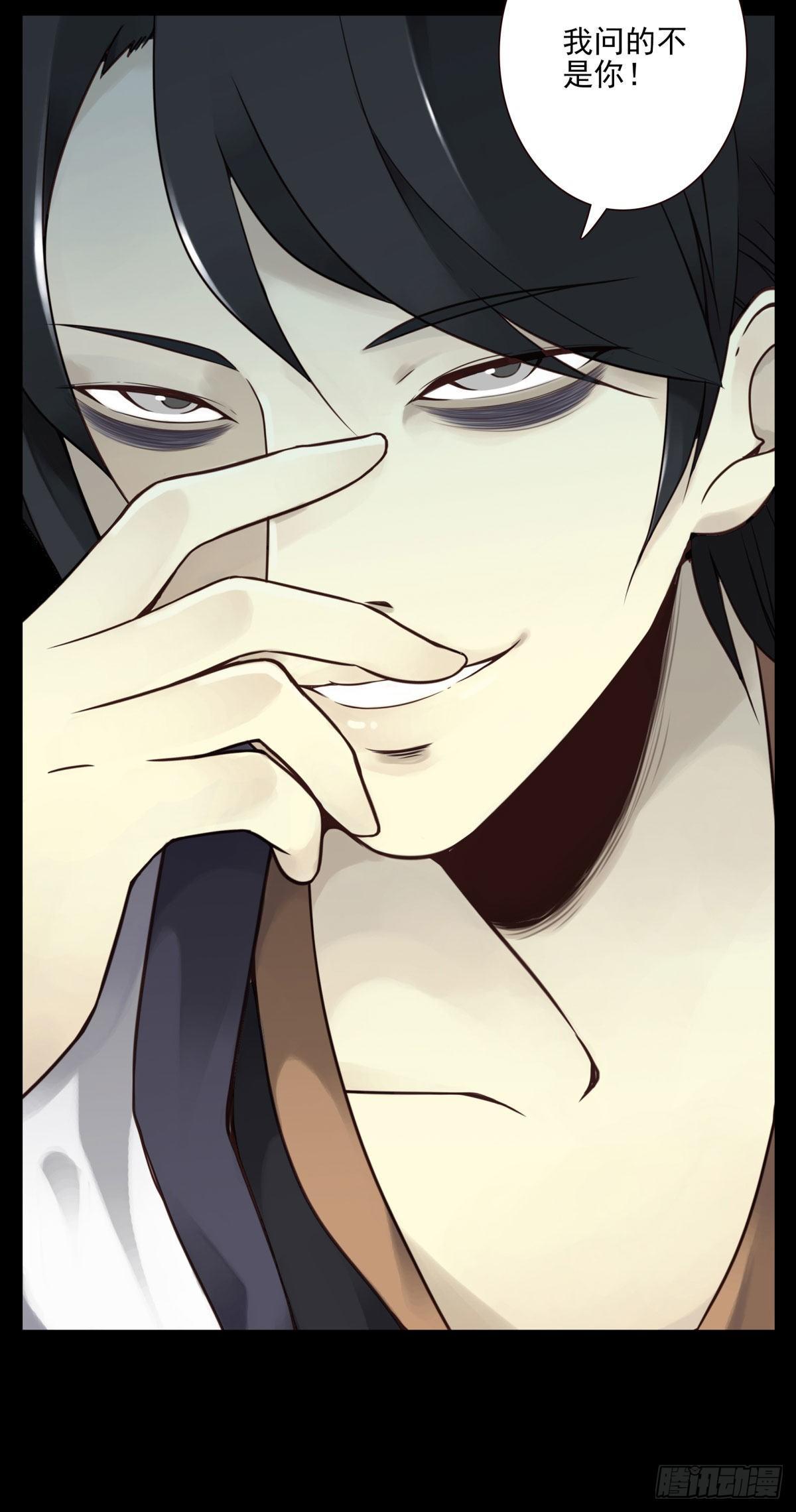 壽醫 - 01回-你需要幫助嗎？(3/3) - 4