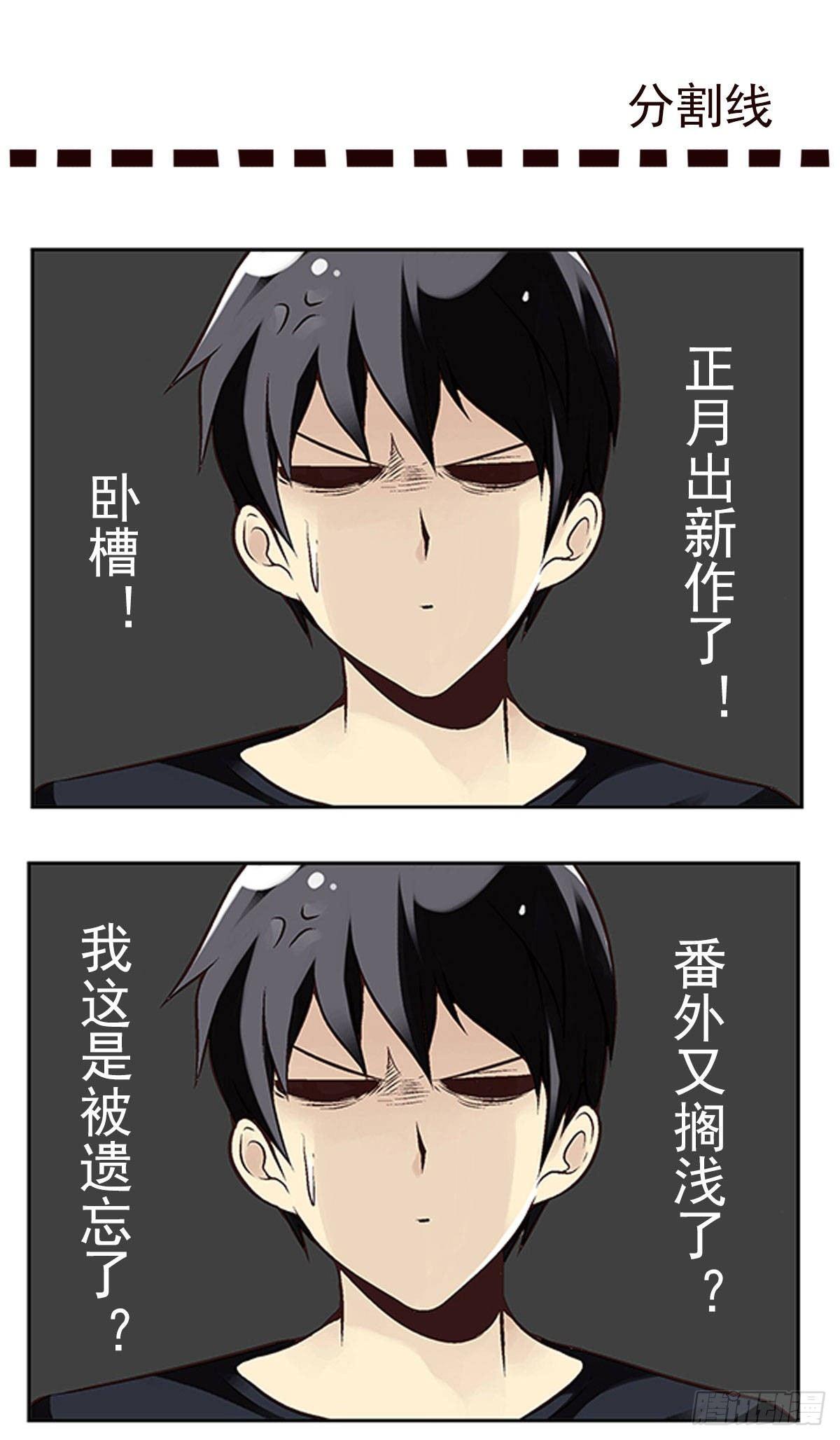 壽醫 - 01回-你需要幫助嗎？(3/3) - 5