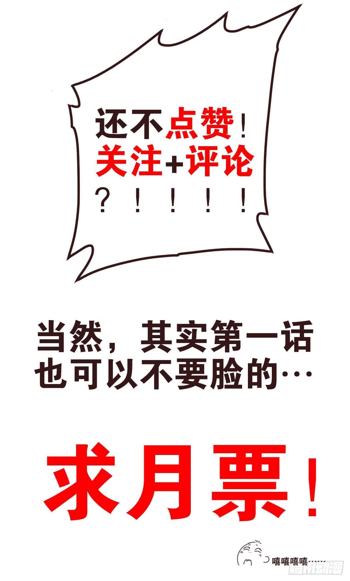 壽醫 - 01回-你需要幫助嗎？(3/3) - 7