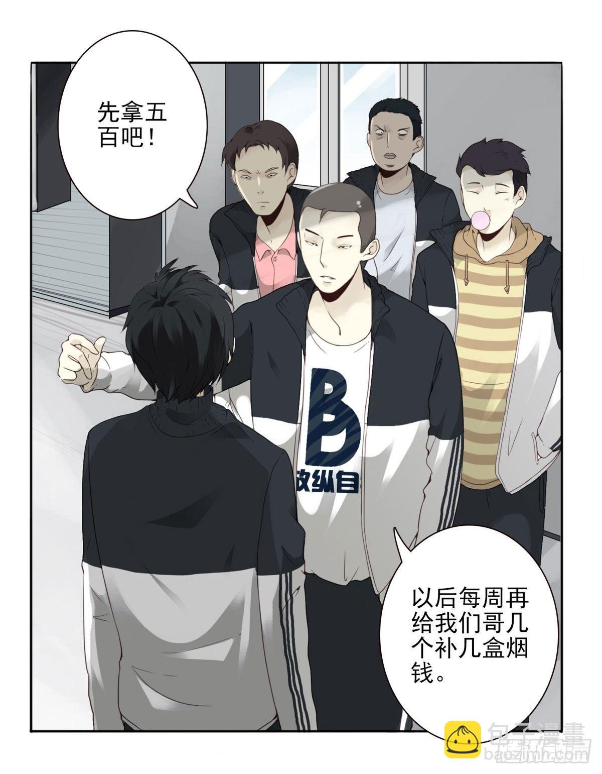 壽醫 - 01回-你需要幫助嗎？(1/3) - 1