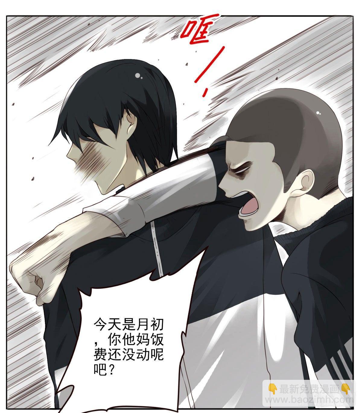 壽醫 - 01回-你需要幫助嗎？(1/3) - 3