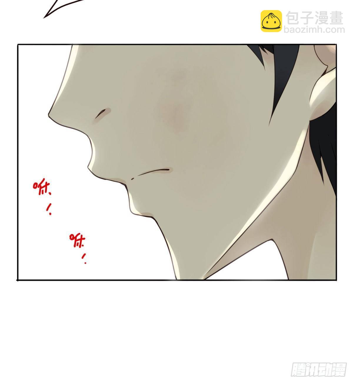 壽醫 - 01回-你需要幫助嗎？(1/3) - 4