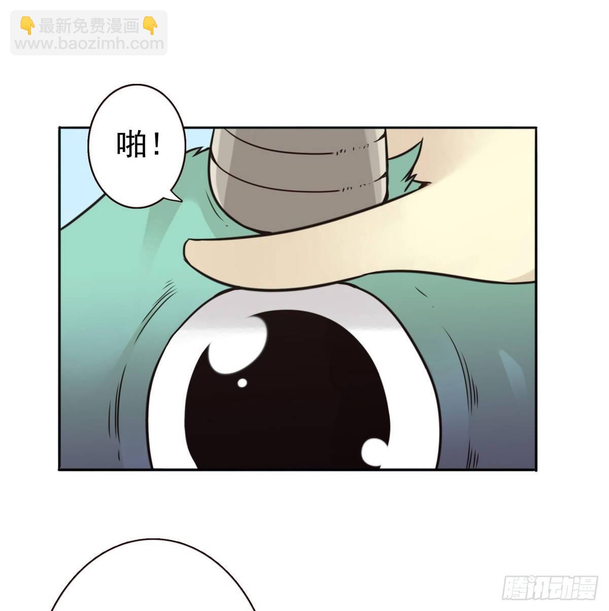 壽醫 - 01回-你需要幫助嗎？(1/3) - 3