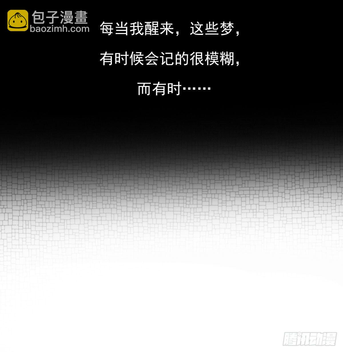 壽醫 - 01回-你需要幫助嗎？(1/3) - 4