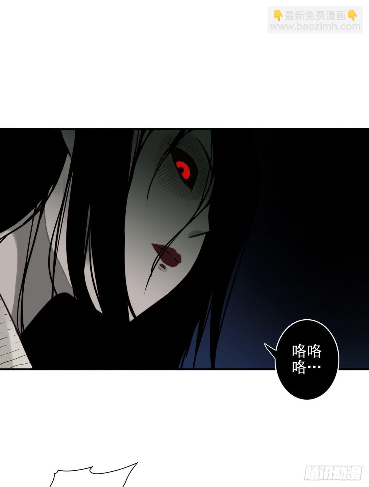 壽醫 - 01回-你需要幫助嗎？(1/3) - 2