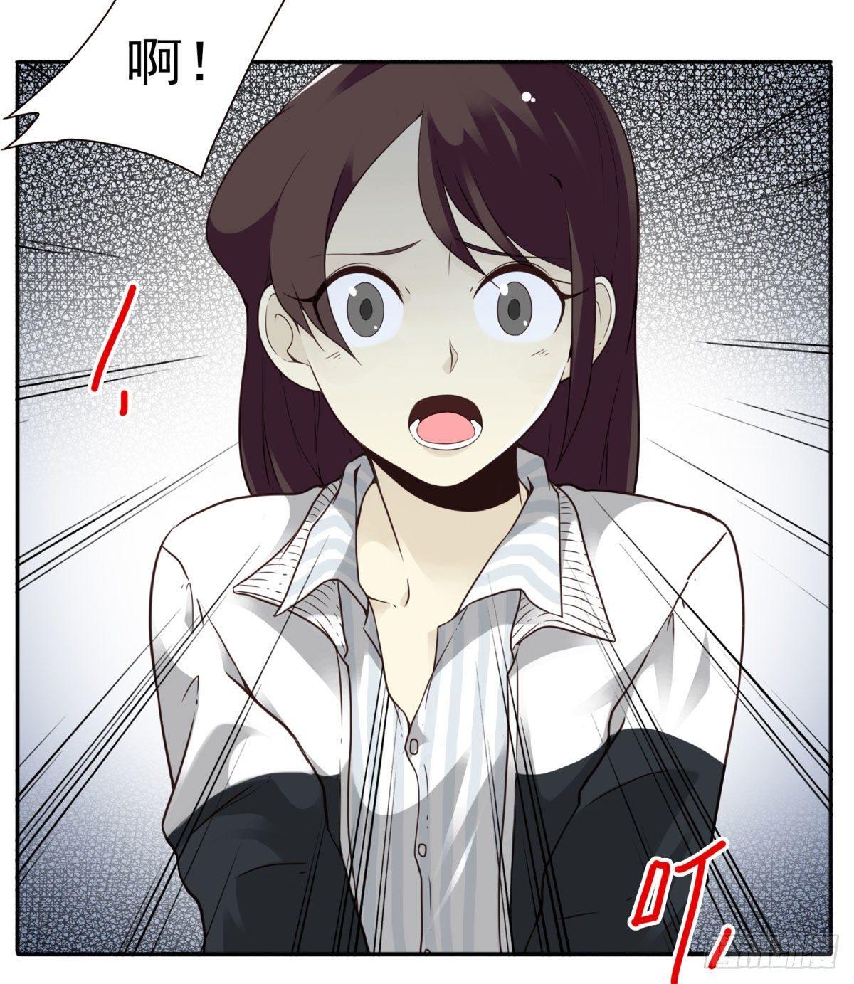 壽醫 - 01回-你需要幫助嗎？(1/3) - 3