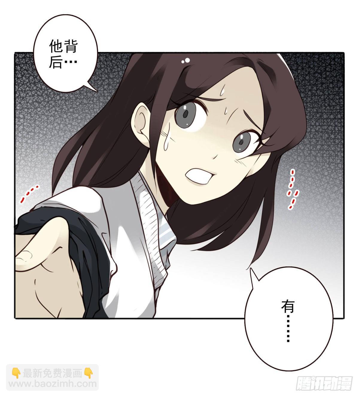 壽醫 - 01回-你需要幫助嗎？(1/3) - 6