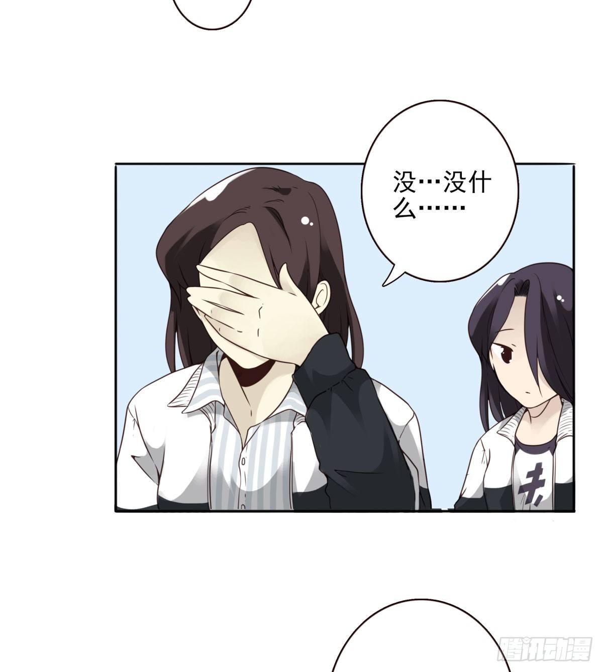 壽醫 - 01回-你需要幫助嗎？(2/3) - 5