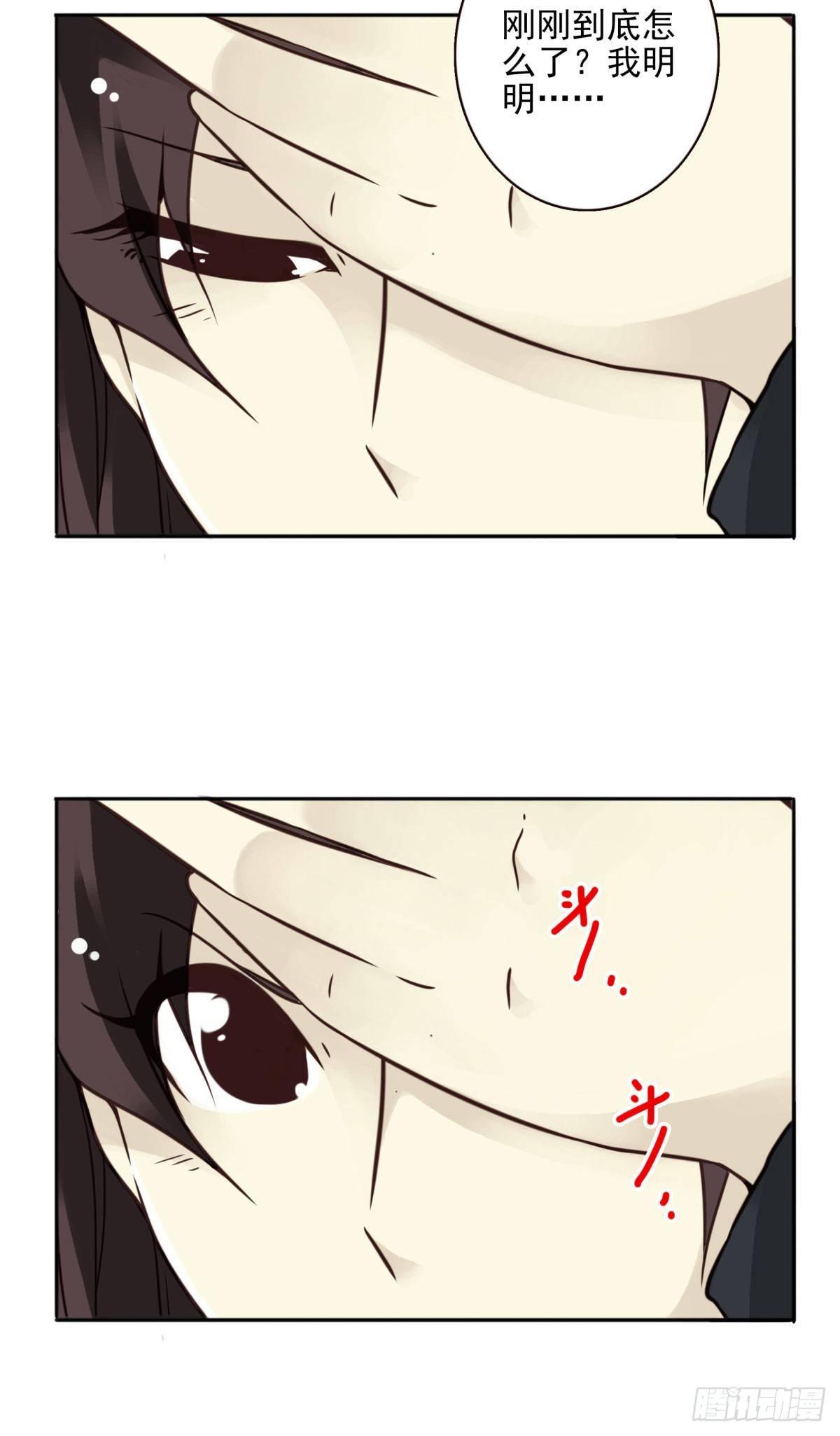 壽醫 - 01回-你需要幫助嗎？(2/3) - 6