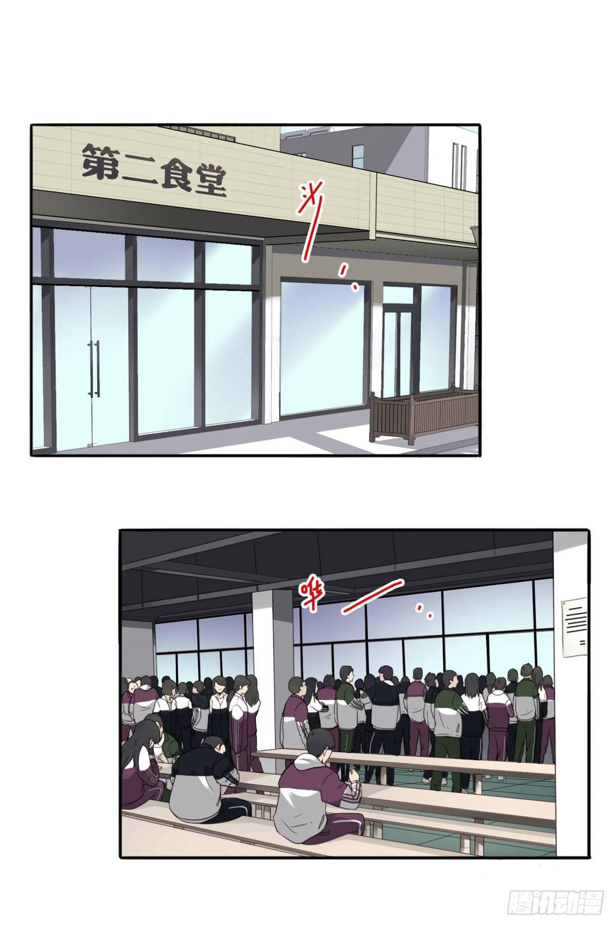 壽醫 - 01回-你需要幫助嗎？(2/3) - 7