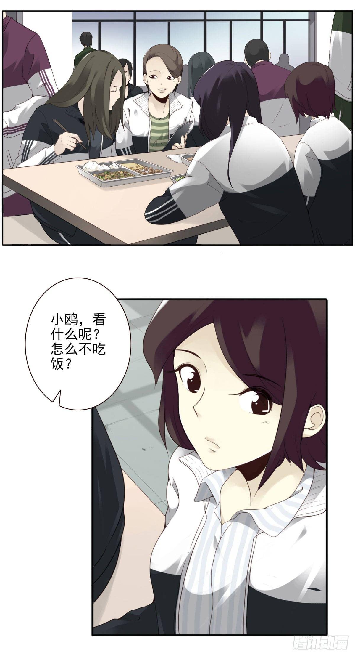 壽醫 - 01回-你需要幫助嗎？(2/3) - 8