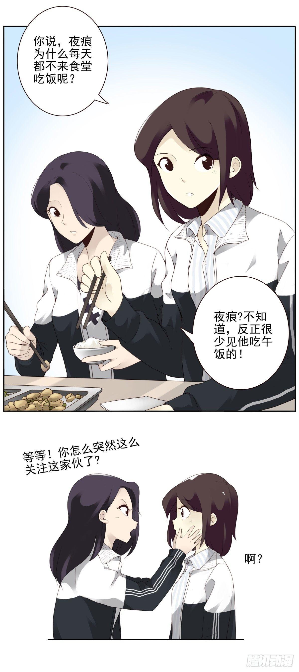 壽醫 - 01回-你需要幫助嗎？(2/3) - 1