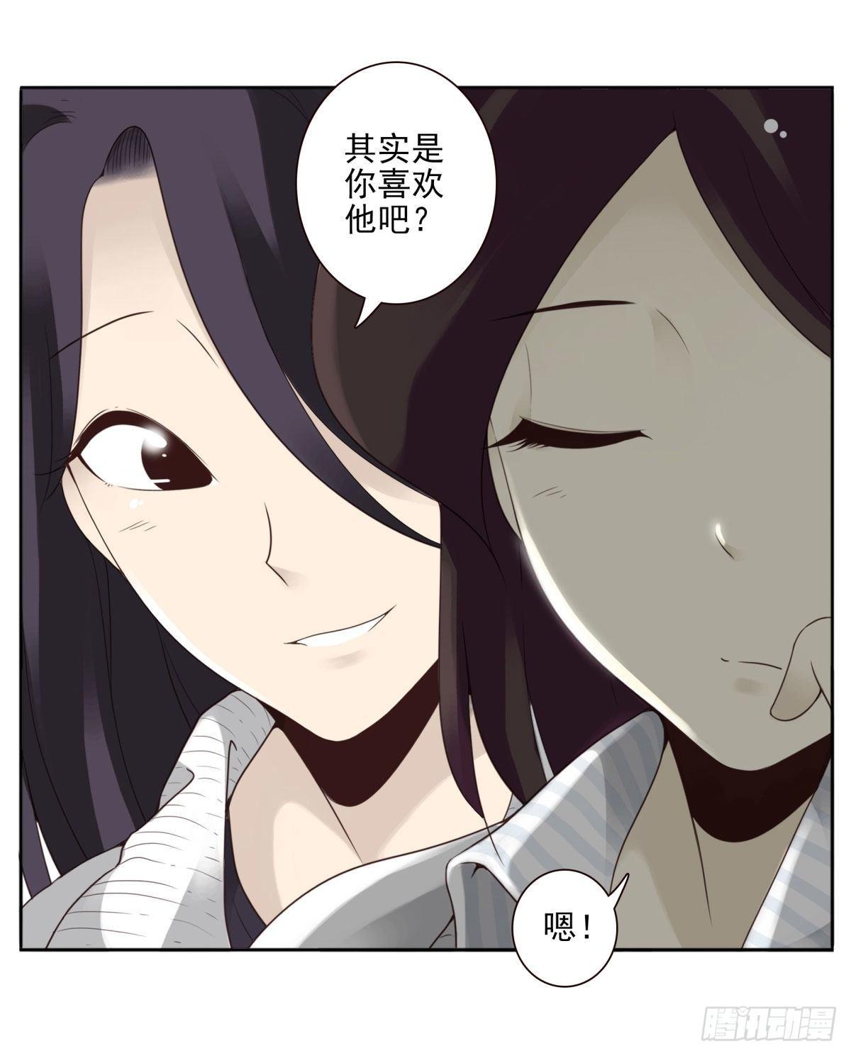 壽醫 - 01回-你需要幫助嗎？(2/3) - 3