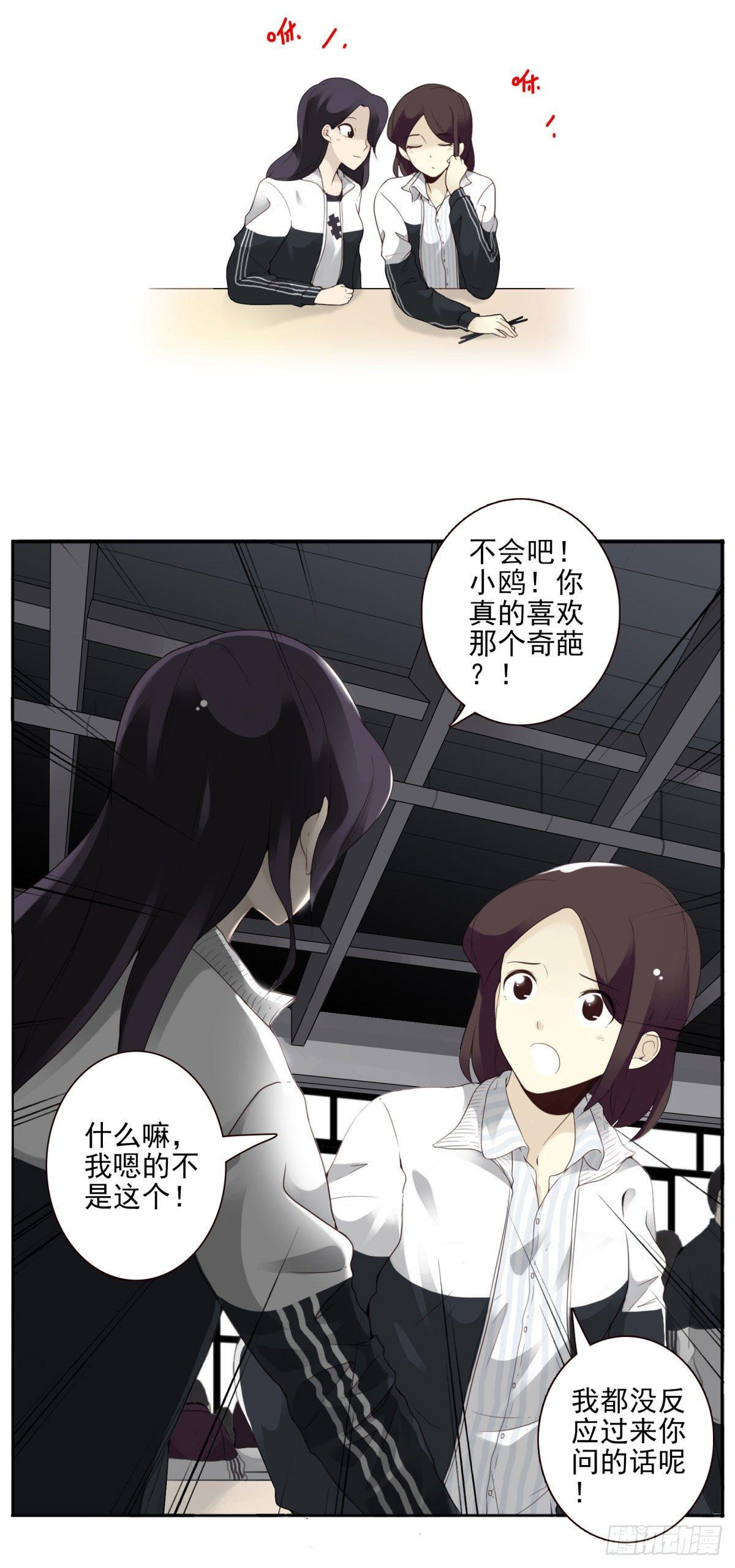 壽醫 - 01回-你需要幫助嗎？(2/3) - 4