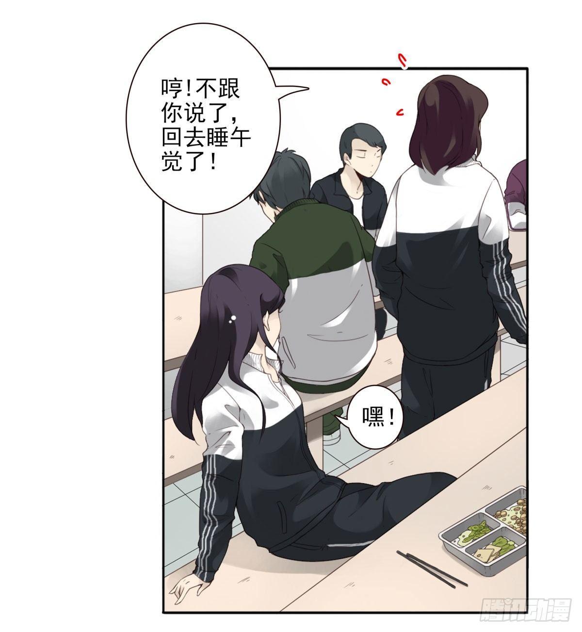 壽醫 - 01回-你需要幫助嗎？(2/3) - 5