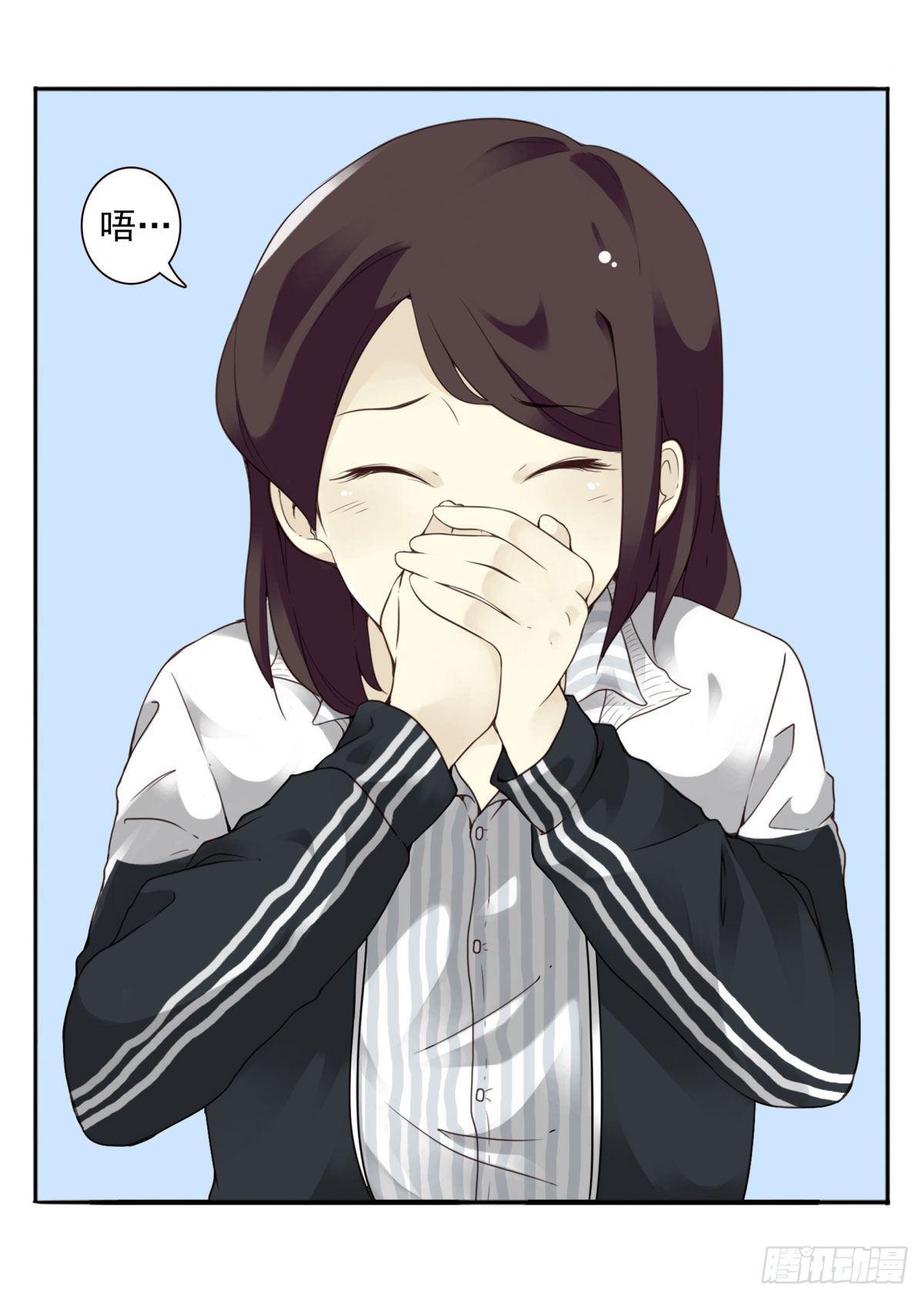 壽醫 - 01回-你需要幫助嗎？(2/3) - 8