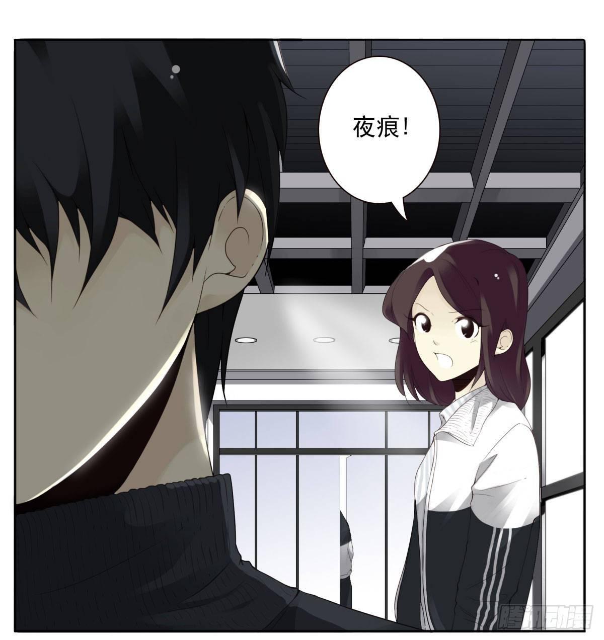 壽醫 - 01回-你需要幫助嗎？(2/3) - 6