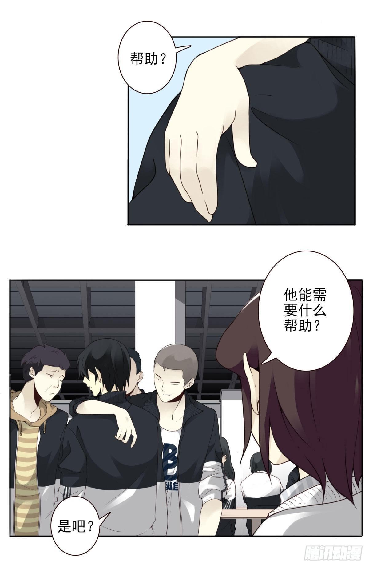 壽醫 - 01回-你需要幫助嗎？(2/3) - 2