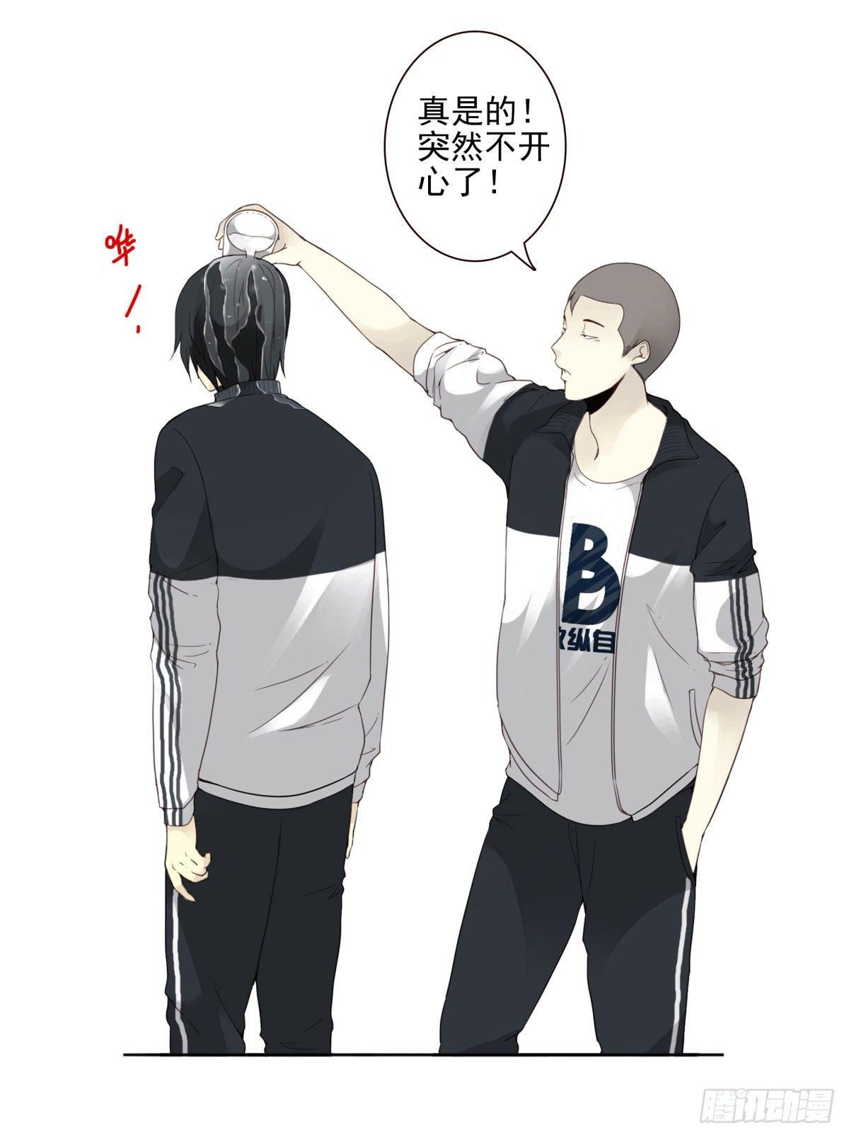 壽醫 - 01回-你需要幫助嗎？(2/3) - 4