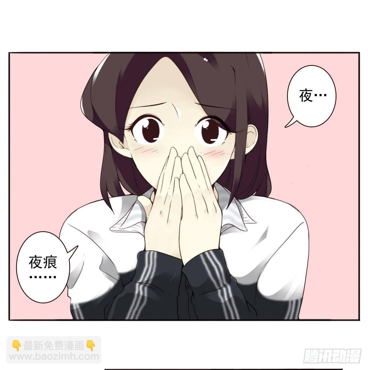 壽醫 - 01回-你需要幫助嗎？(2/3) - 5