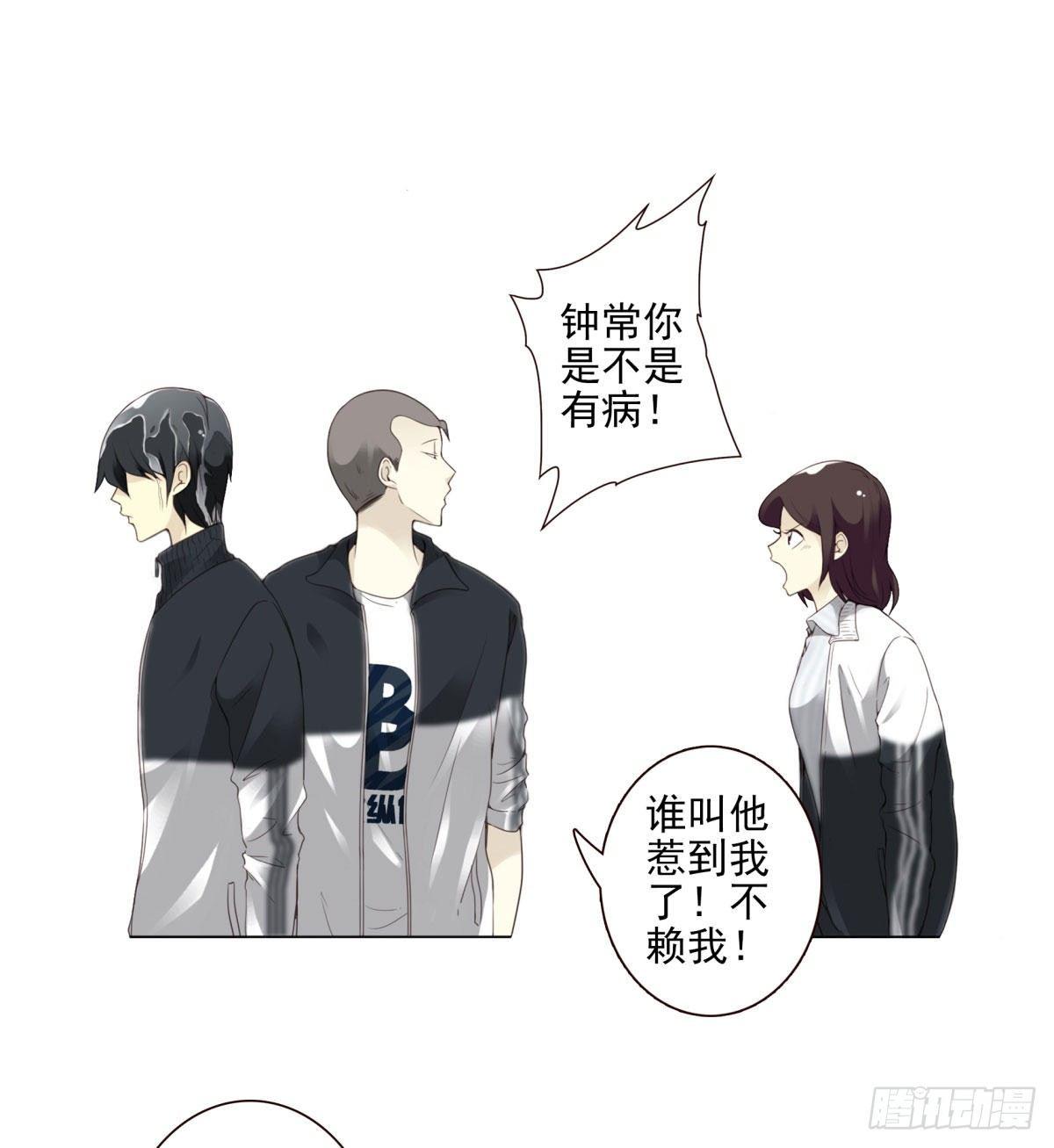 壽醫 - 01回-你需要幫助嗎？(2/3) - 7