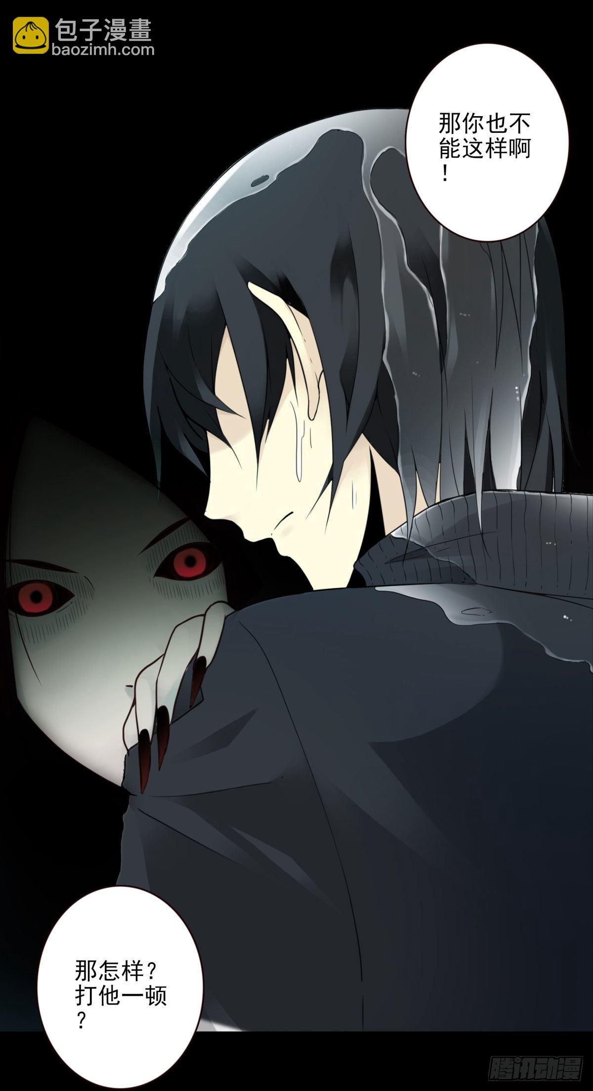 壽醫 - 01回-你需要幫助嗎？(2/3) - 1