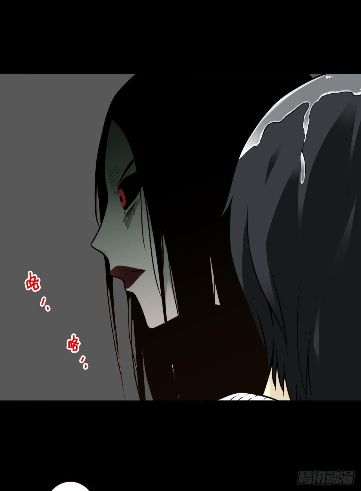 壽醫 - 01回-你需要幫助嗎？(2/3) - 2