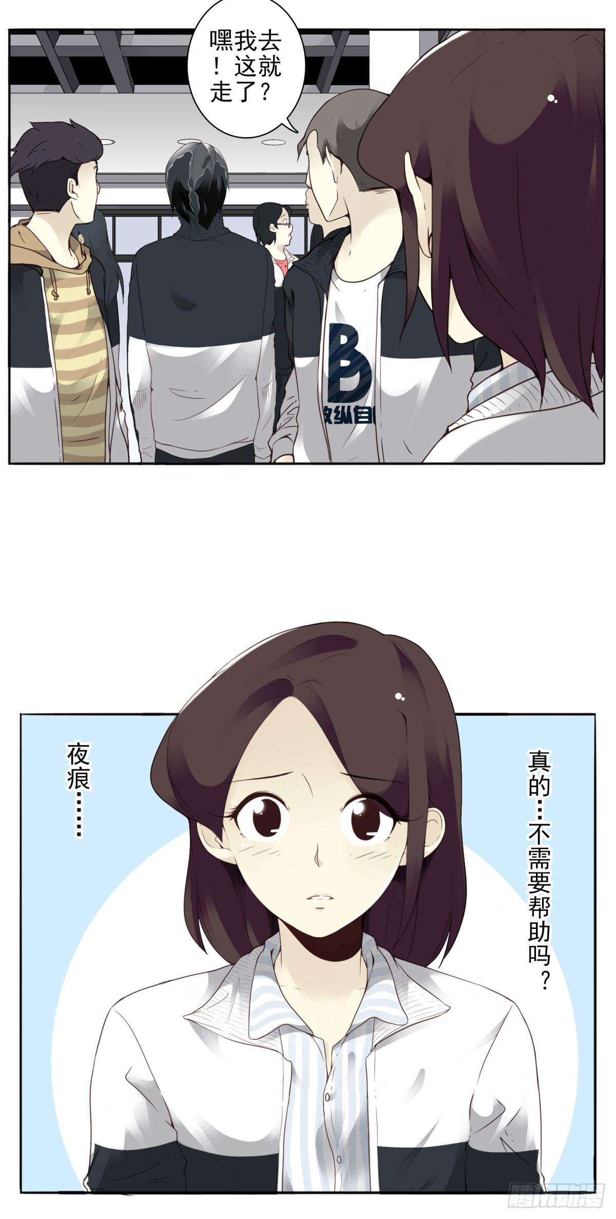 壽醫 - 01回-你需要幫助嗎？(2/3) - 1