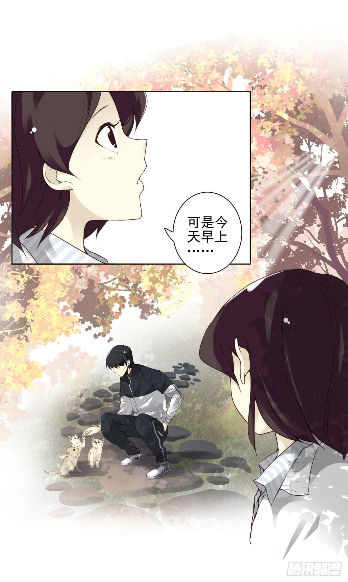 壽醫 - 01回-你需要幫助嗎？(2/3) - 8