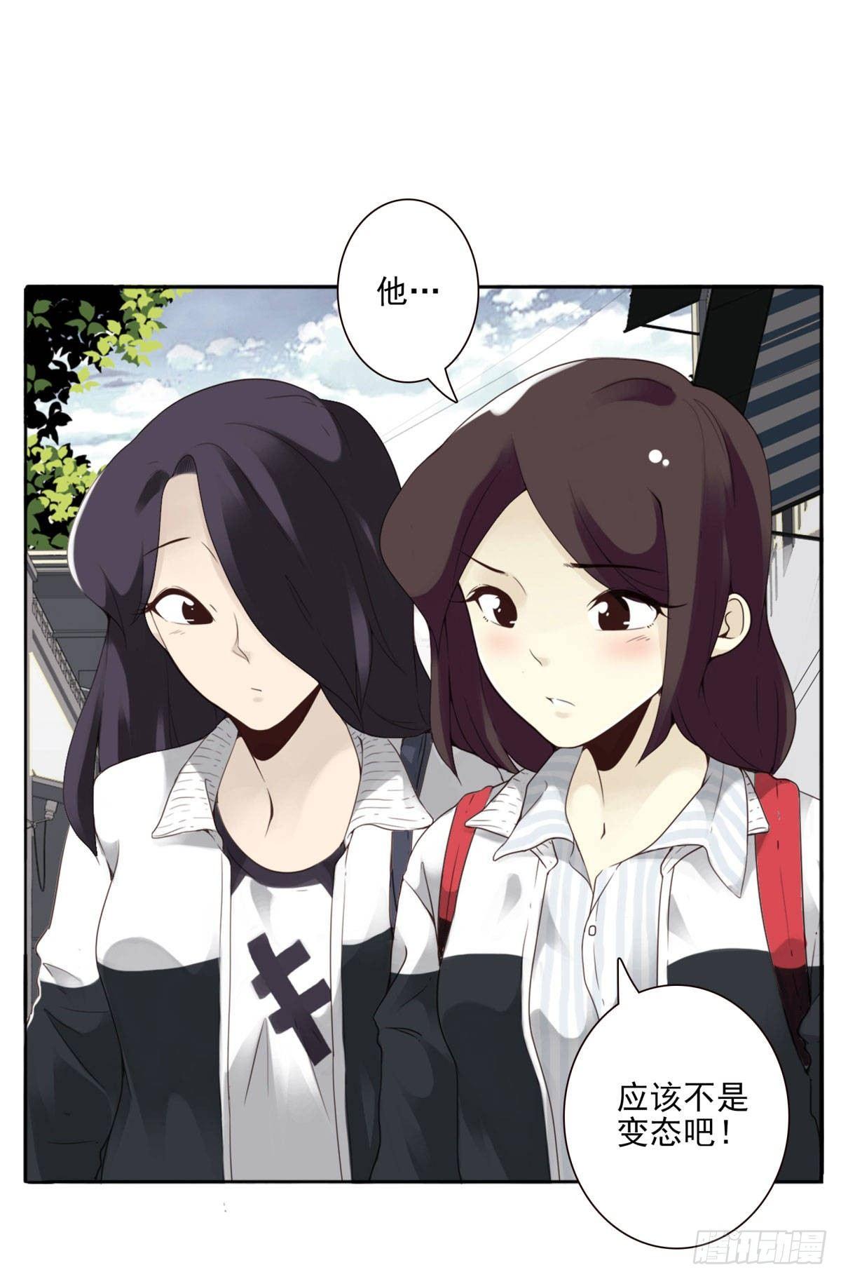 壽醫 - 01回-你需要幫助嗎？(2/3) - 2