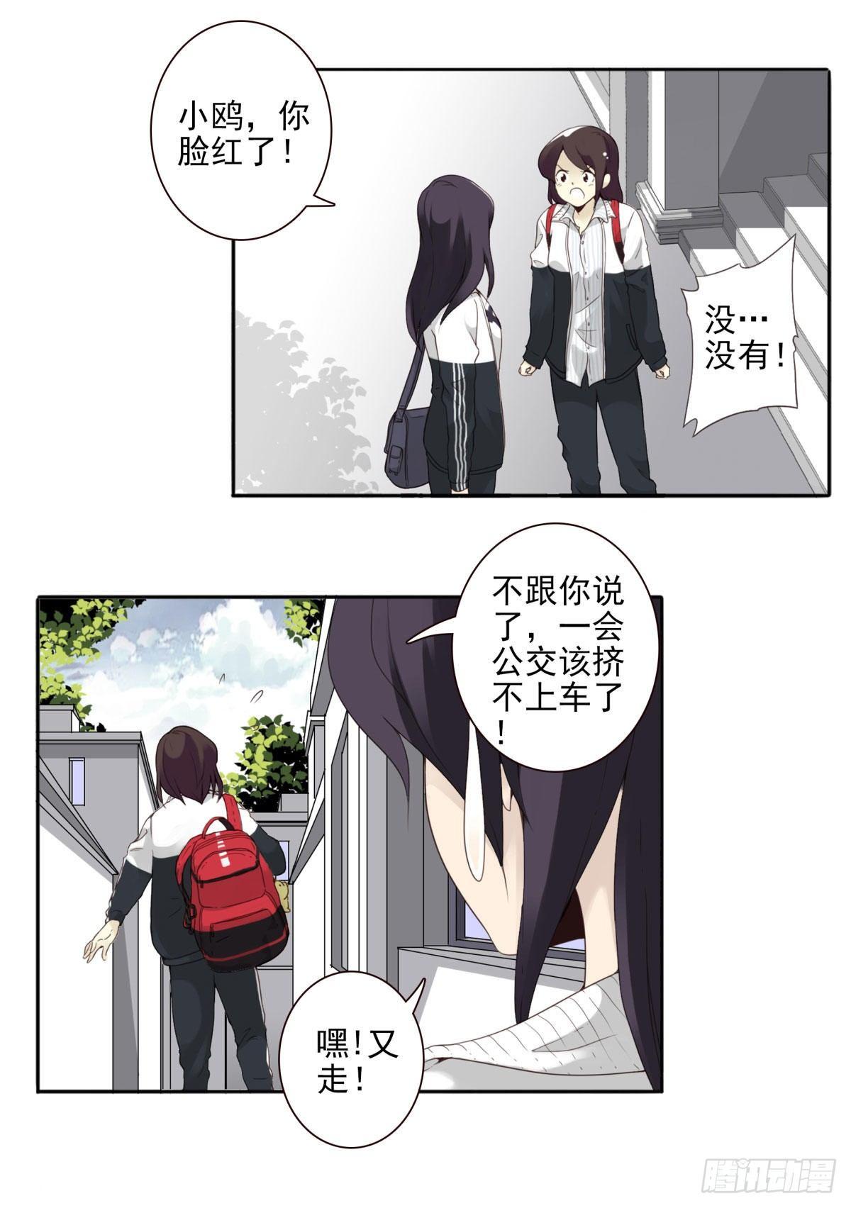 壽醫 - 01回-你需要幫助嗎？(2/3) - 3