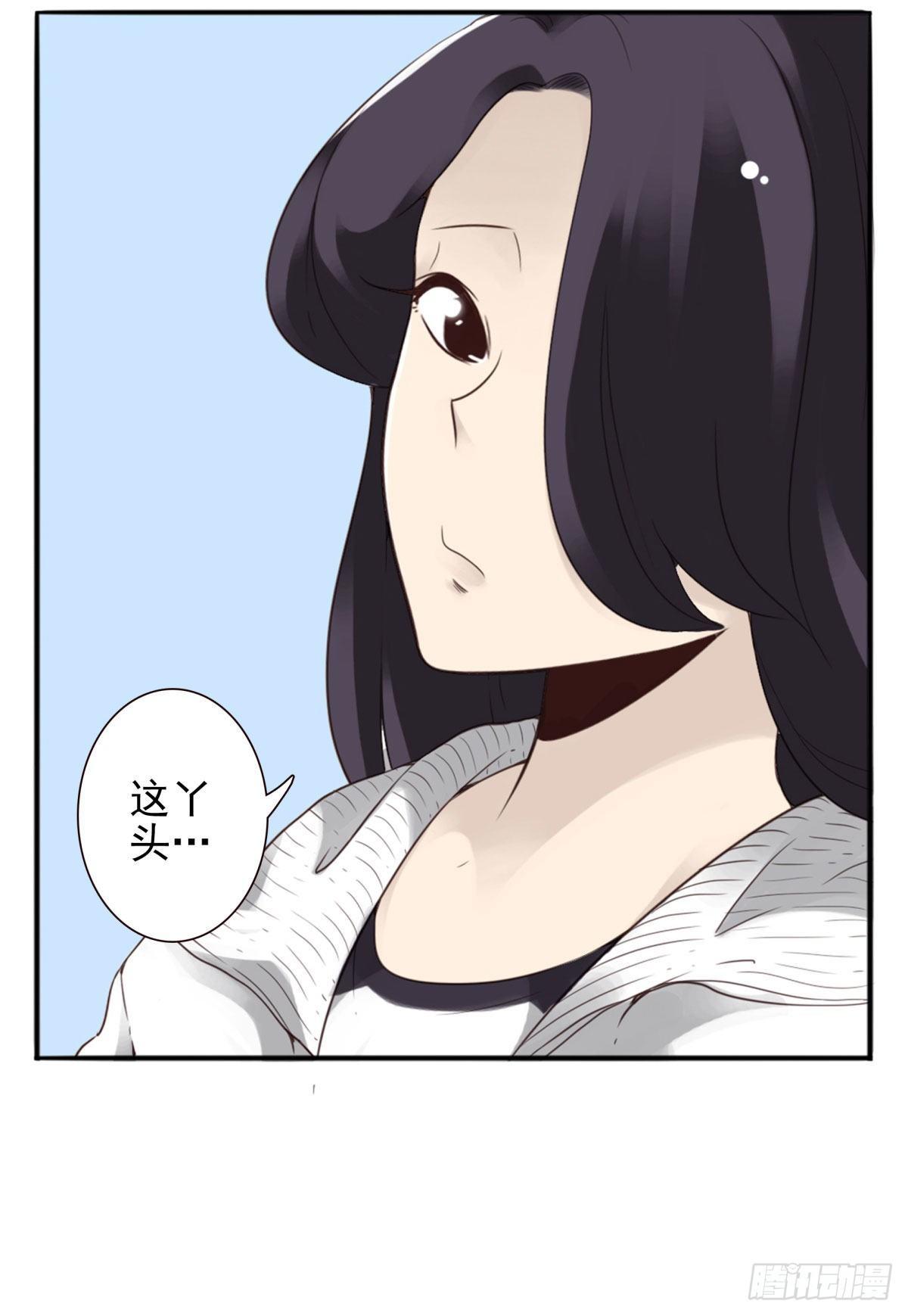 壽醫 - 01回-你需要幫助嗎？(2/3) - 4