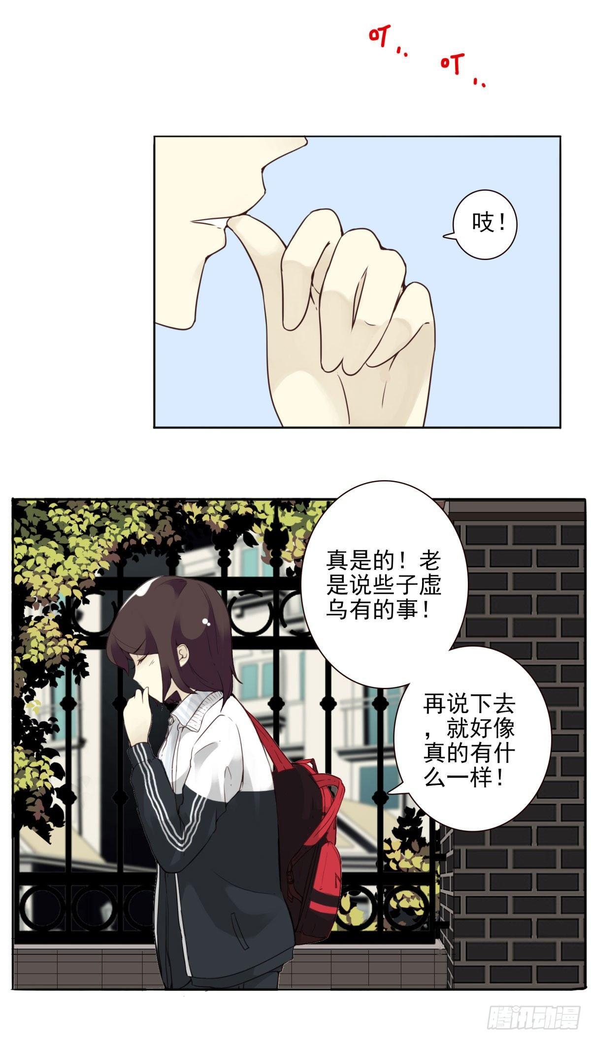 壽醫 - 01回-你需要幫助嗎？(2/3) - 5