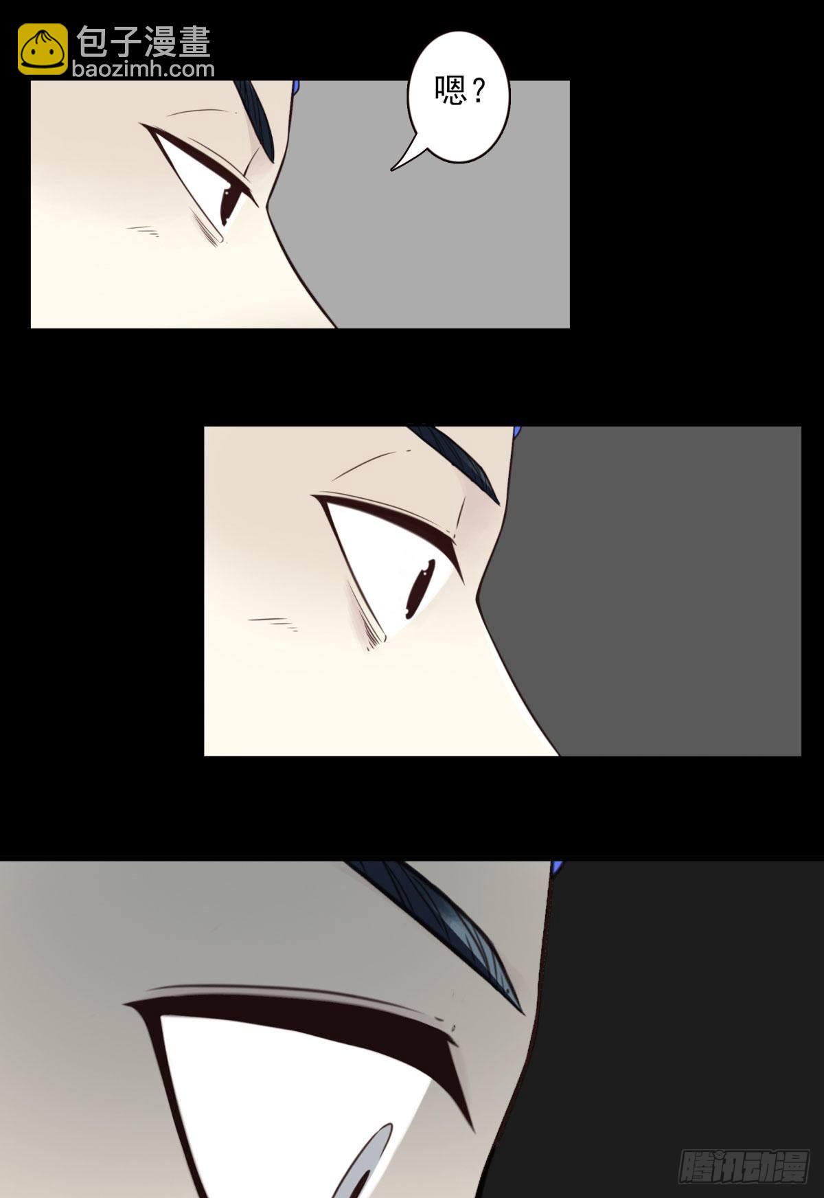 壽醫 - 11回-跟我回去！ - 5