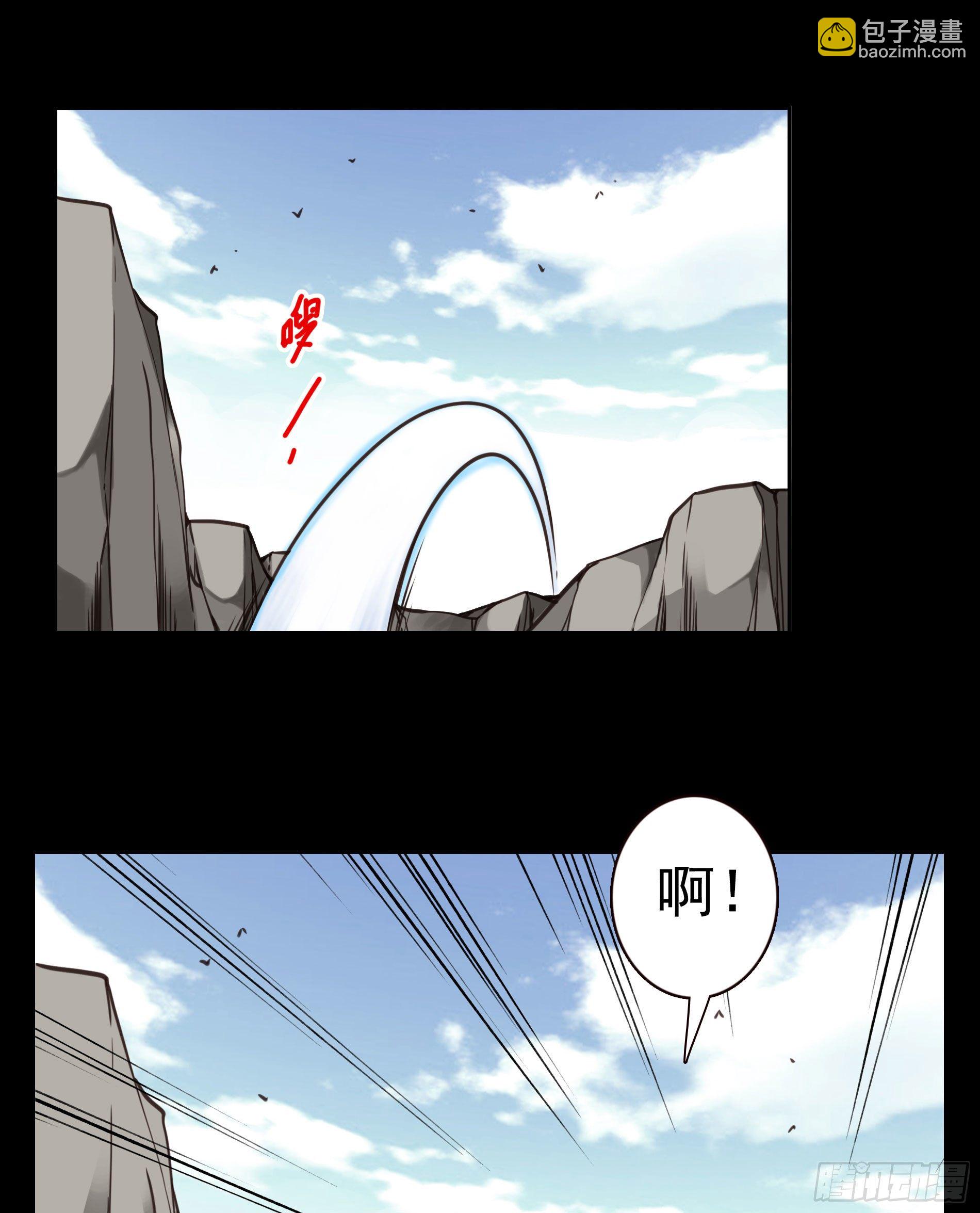 壽醫 - 11回-跟我回去！ - 1