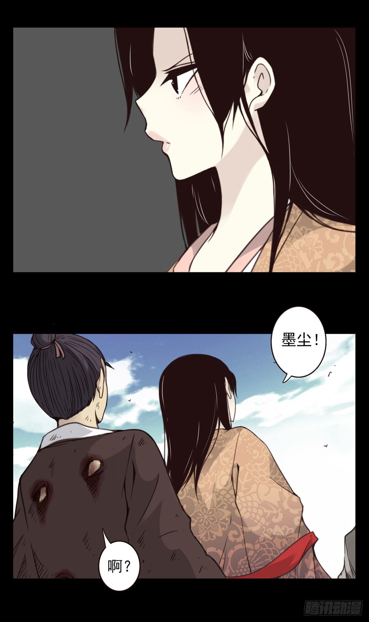 壽醫 - 13回-本命相連 - 1