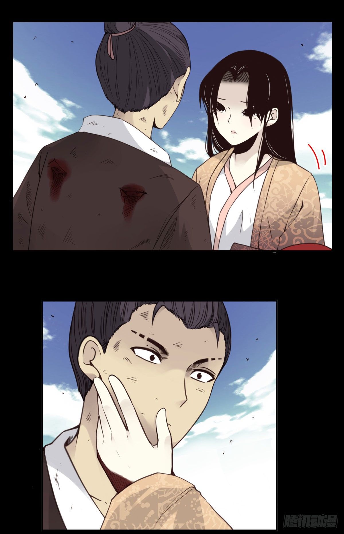 壽醫 - 13回-本命相連 - 3